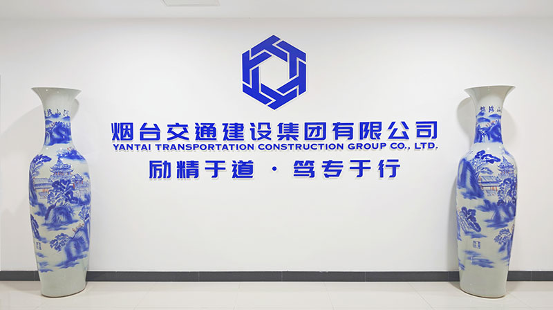 建设集团1.jpg