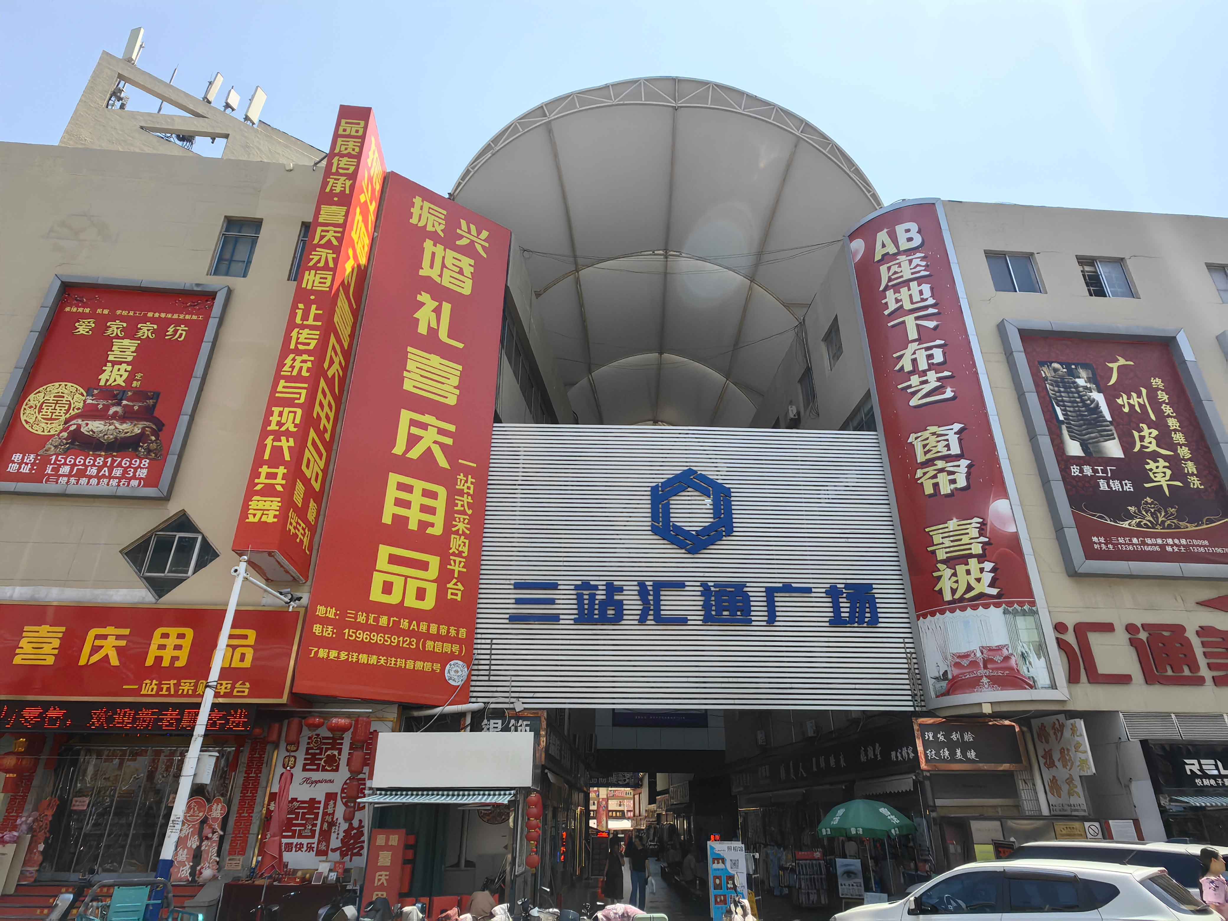 房产-(2).jpg