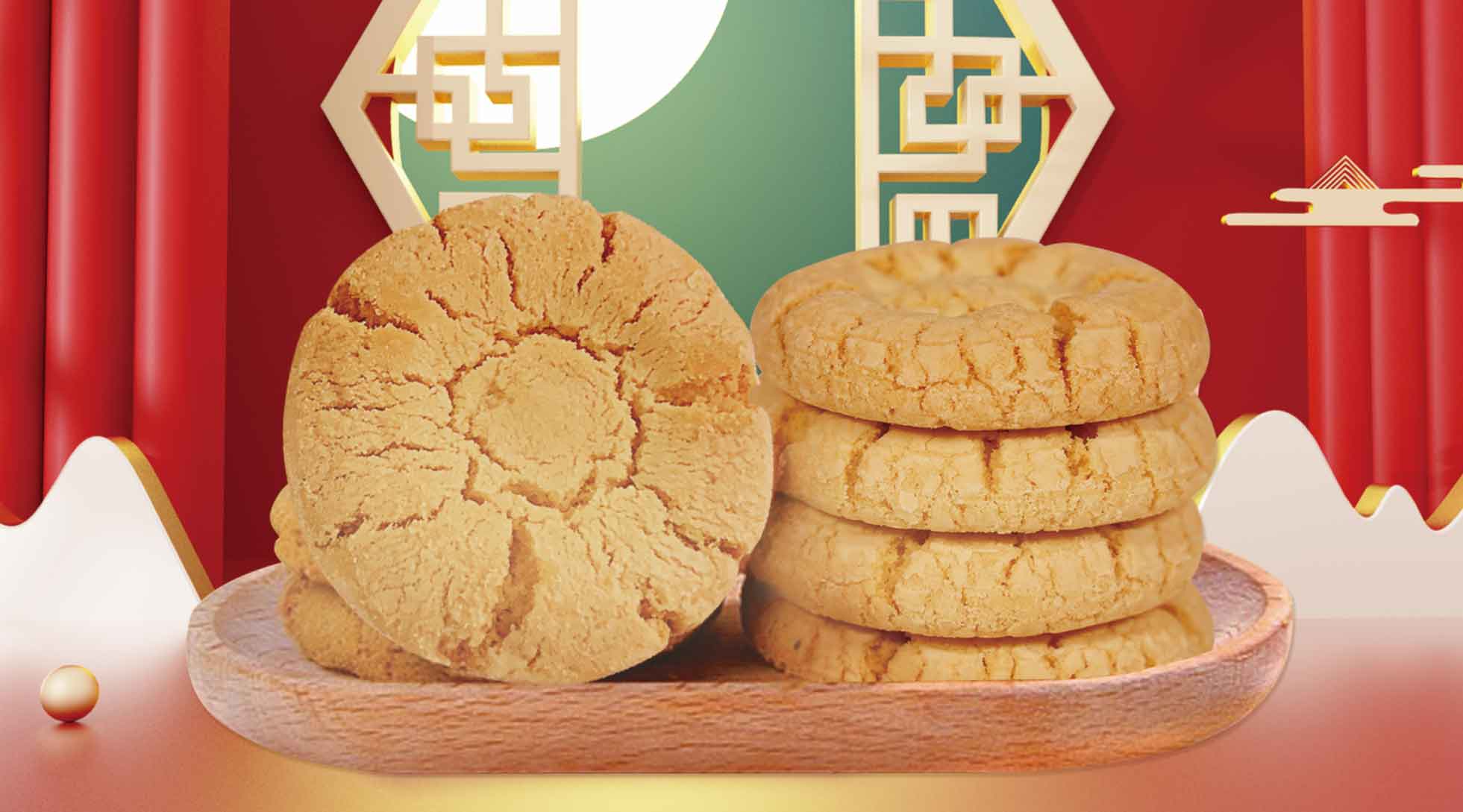 桃酥.jpg