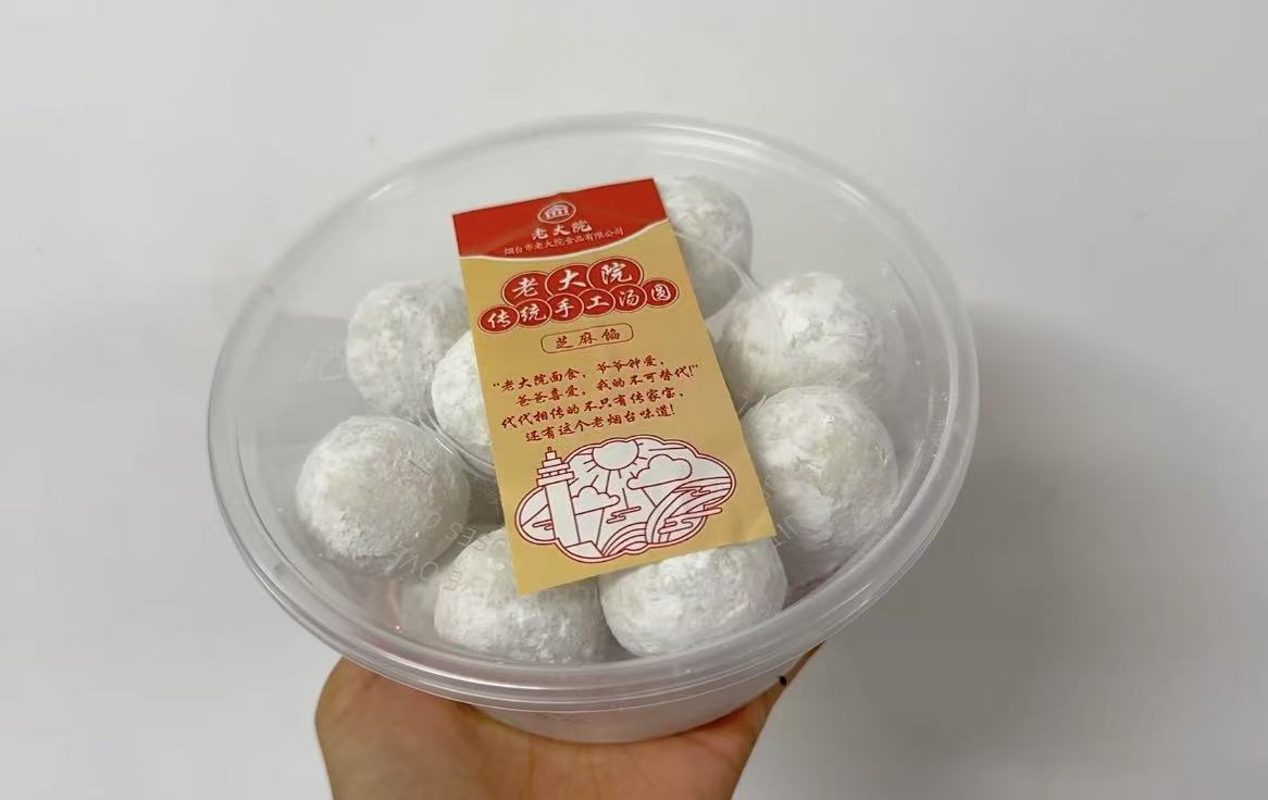 汤圆1.jpg