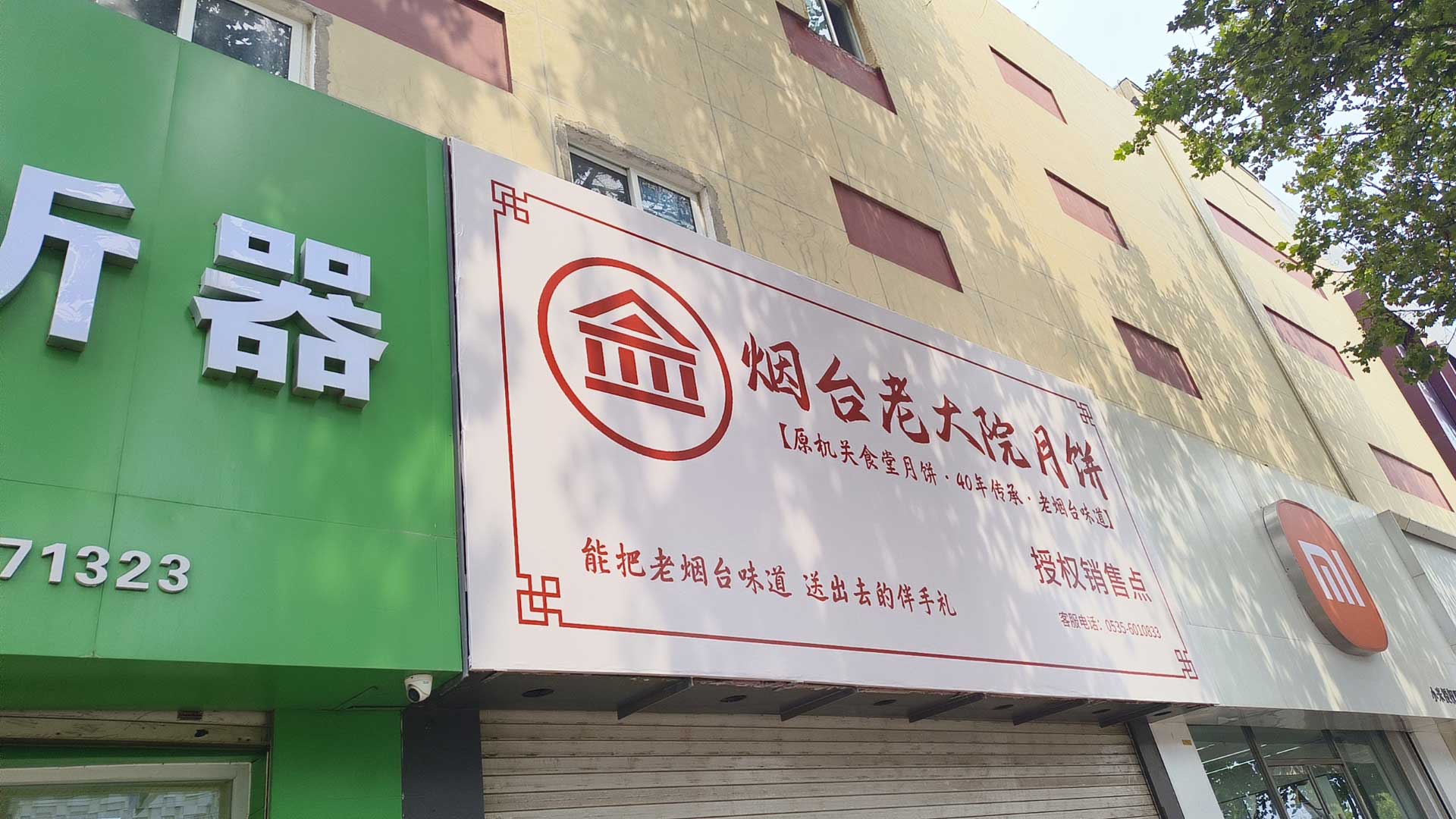广告(3).jpg