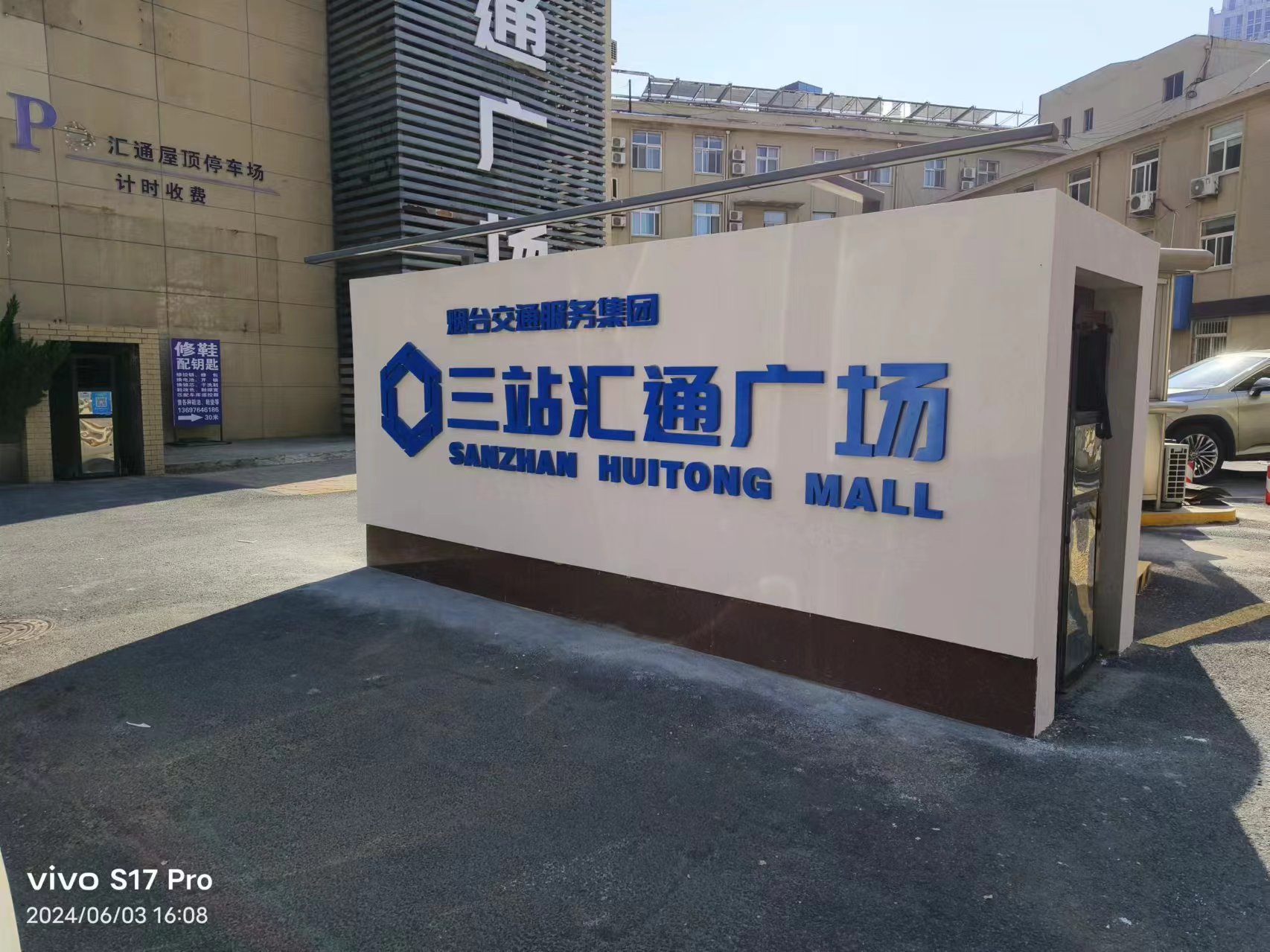 广告 (8).jpg