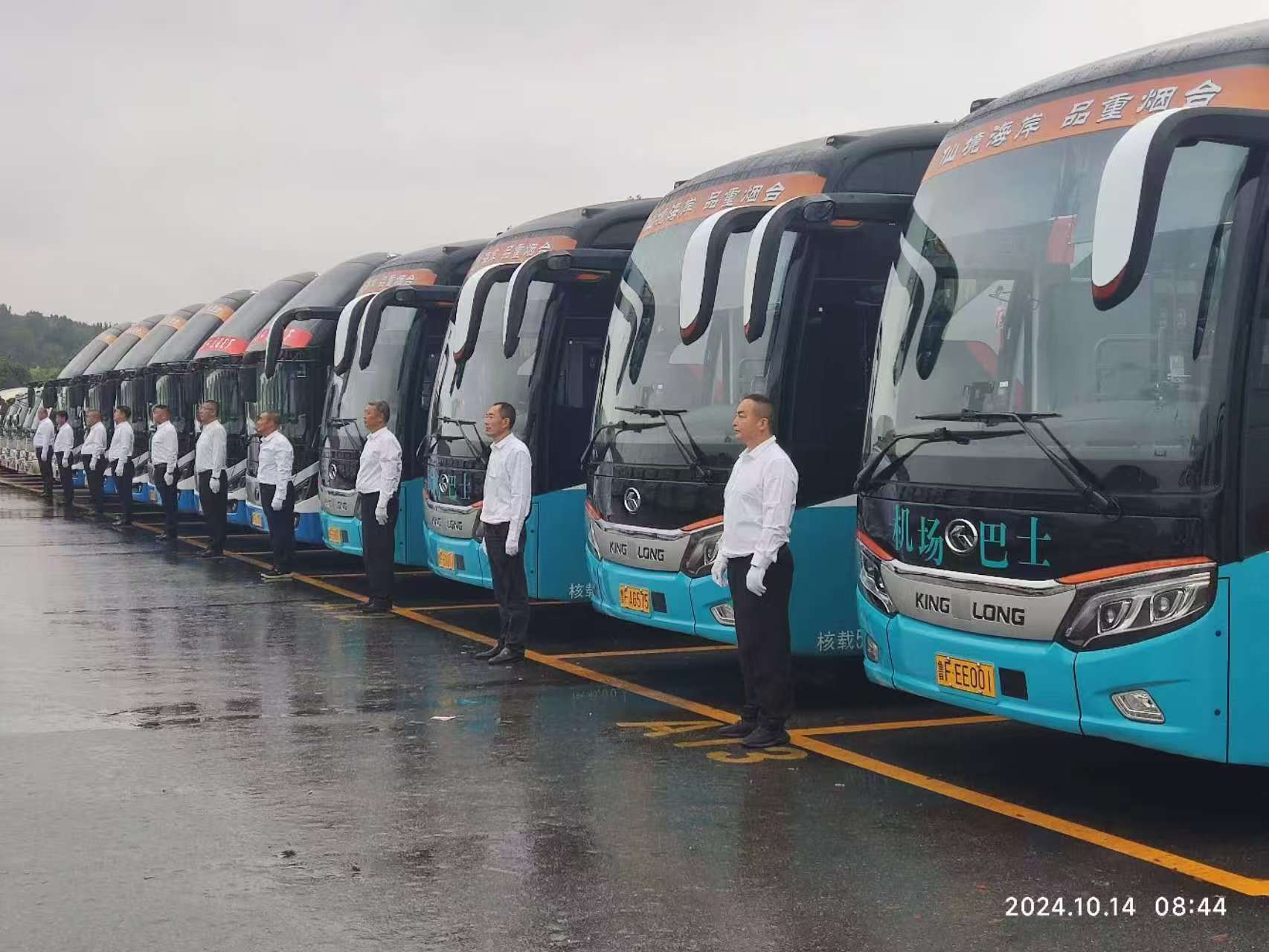 交运包车