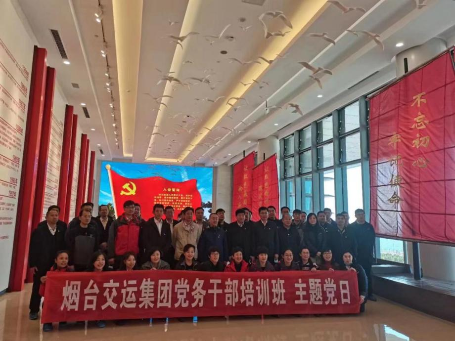 红色党建1.png